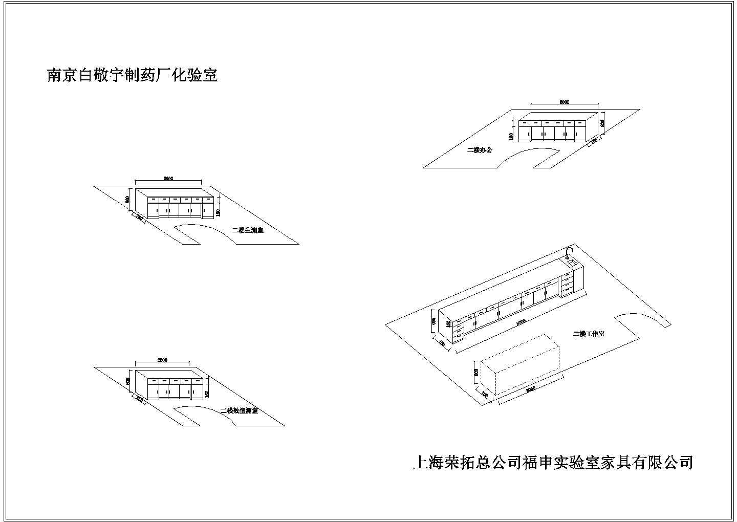 江苏某市大型制药厂实验室施工设计CAD图纸