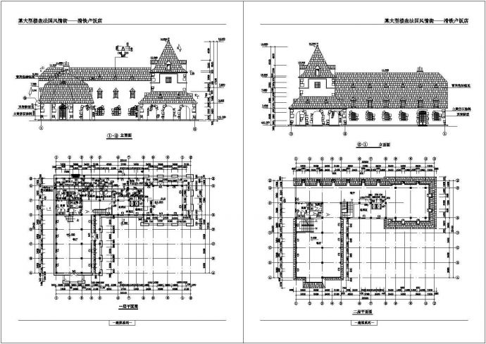 某大型楼盘法国风情街——滑铁卢饭店设计cad全套建筑施工图_图1