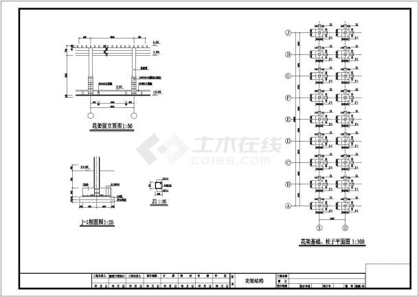 花架施工大平面CAD套图-图一