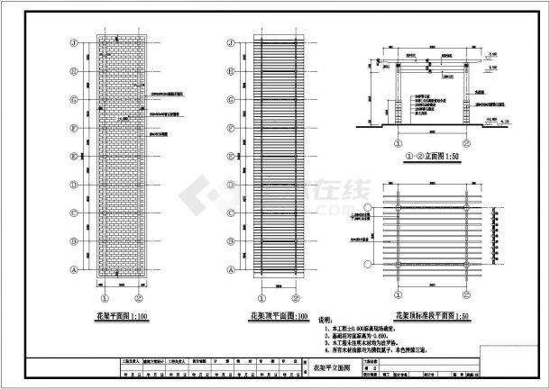 花架施工大平面CAD套图-图二