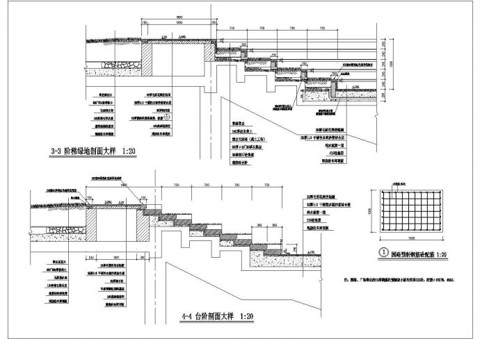 某景点阶梯绿地设计cad建筑施工详图_图1