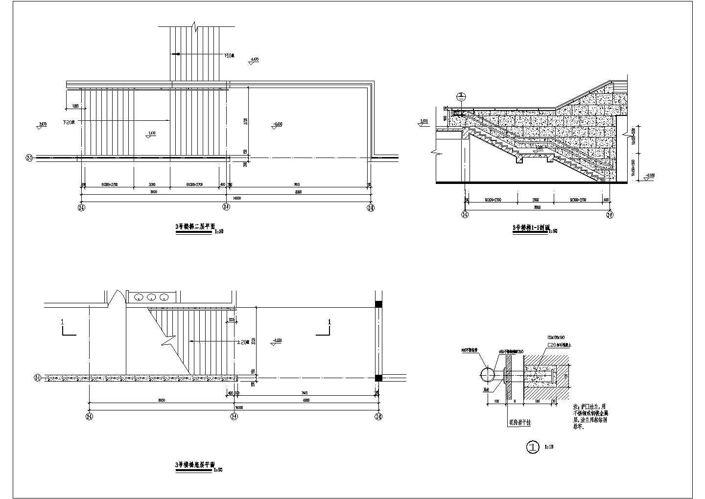 某景点楼梯设计cad建筑施工详图（含2套设计）