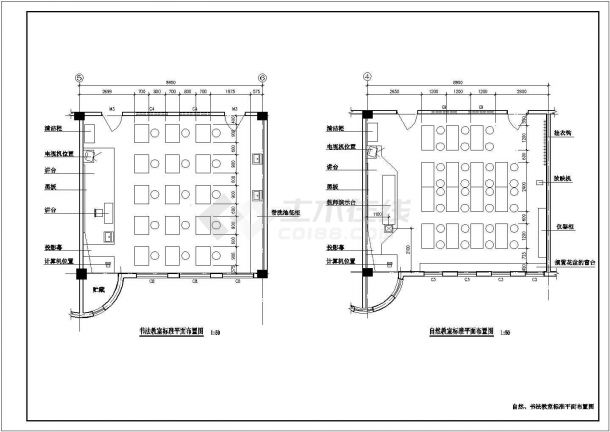 某小学教学楼各教室平面布置设计全套施工cad图，含效果图-图一