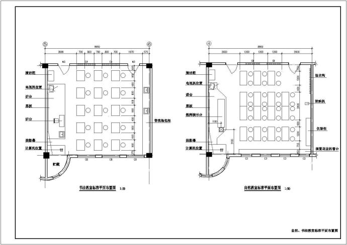 某小学教学楼各教室平面布置设计全套施工cad图，含效果图_图1