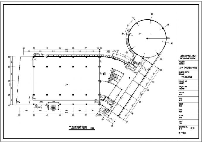 苏州某高档会所保龄球馆全套室内装修设计图(含设计说明)_图1