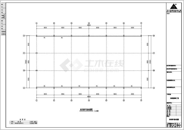 兴鑫石业公司钢结构工程CAD-图一