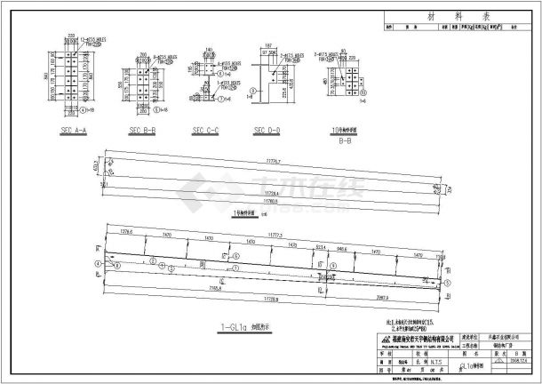 兴鑫石业公司钢结构工程CAD-图二