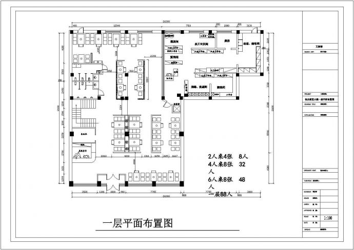 海虞新天地新开业某主题火锅室内装修设计CAD图纸_图1