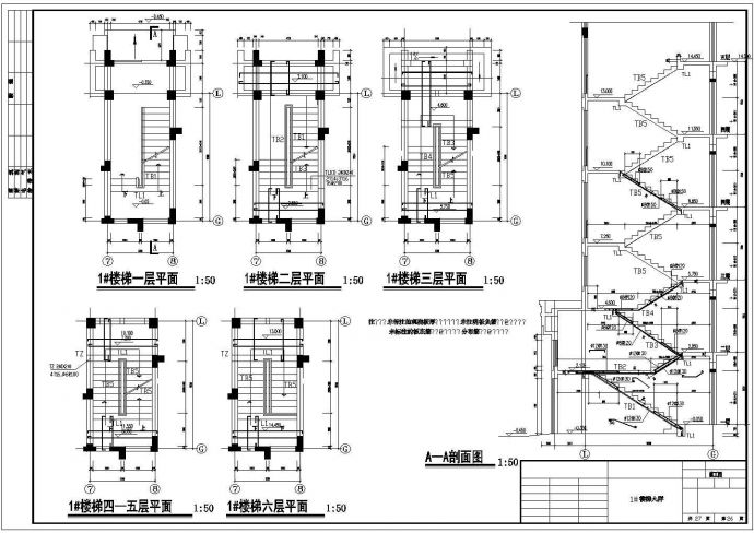 异形框架柱结构全套图纸CAD_图1