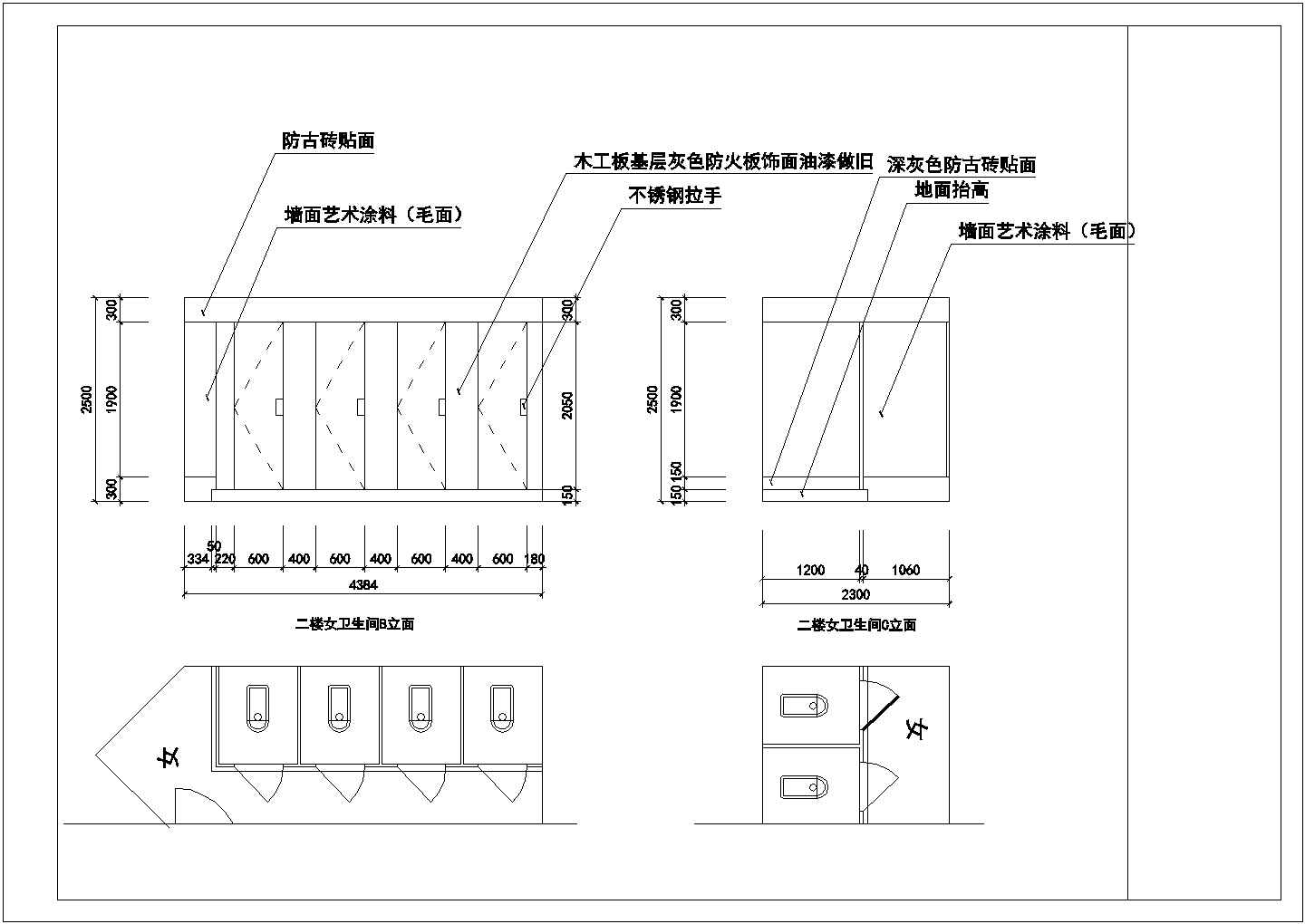 【北京】某秀水茶楼完整室内装修施工设计cad图