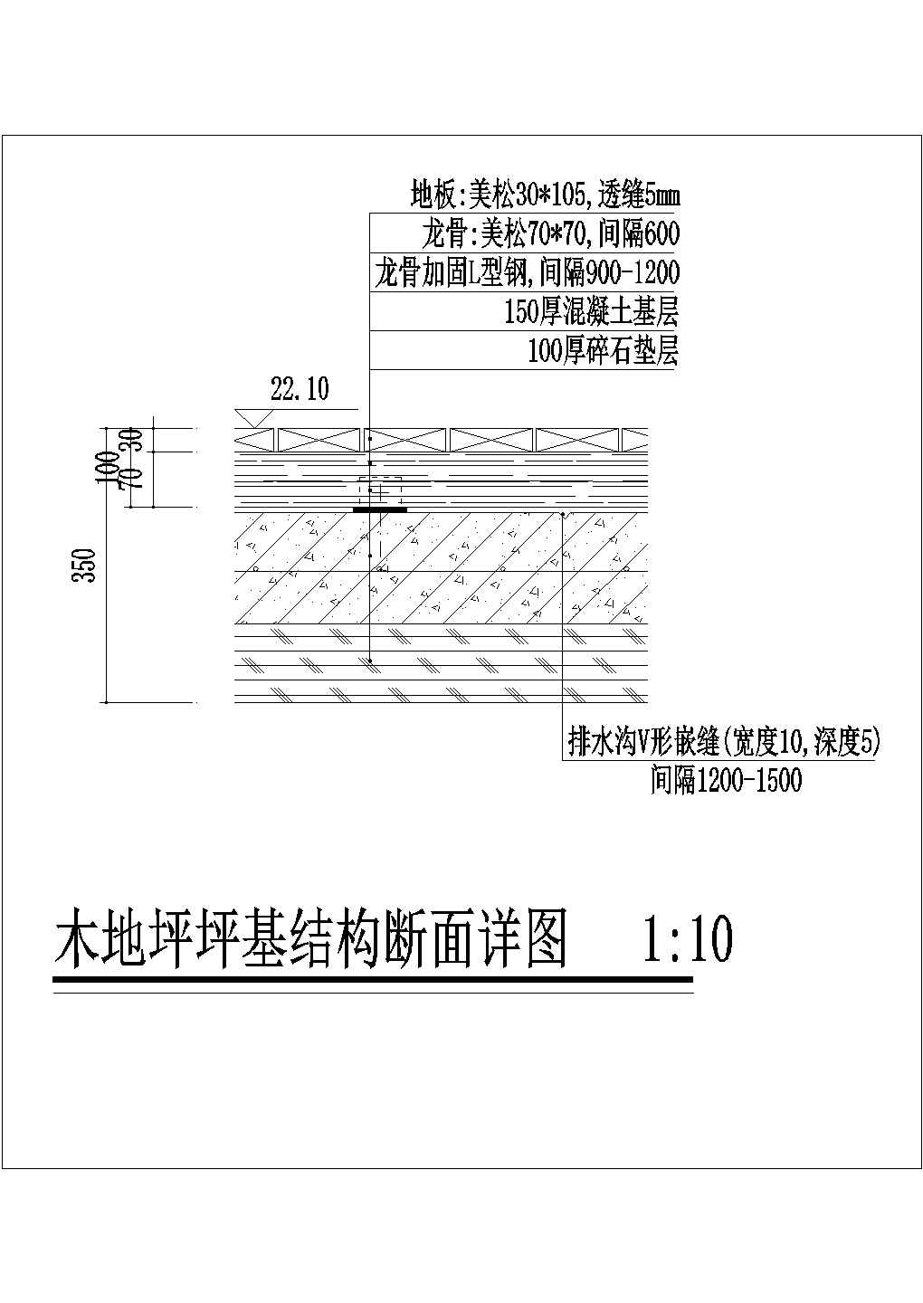 某景区木地坪设计cad施工详图