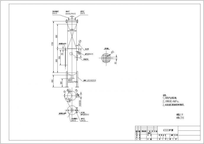 2T-H气浮设备及配套排渣系统设计图纸_图1