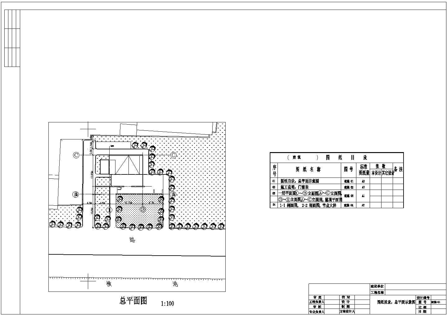 某地现代公厕建筑设计方案图