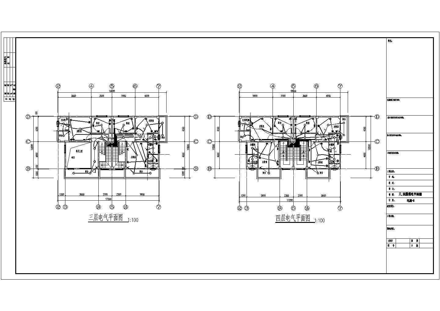 长20.8米宽12米5层双拼别墅电气施工图纸（标注明细）
