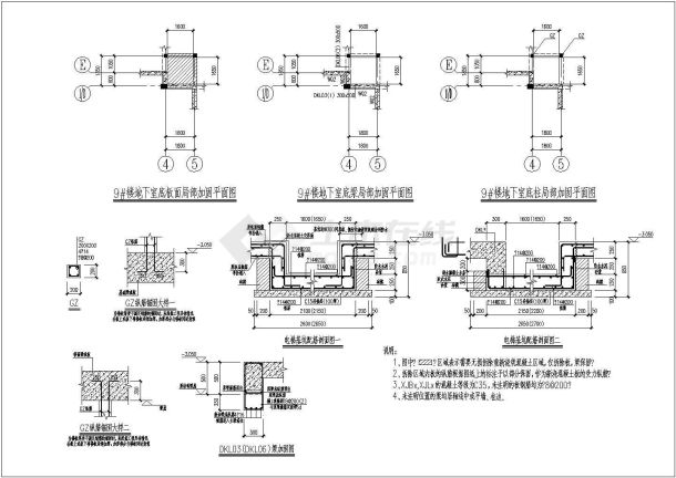 别墅新增加电梯结构设计施工CAD图-图二