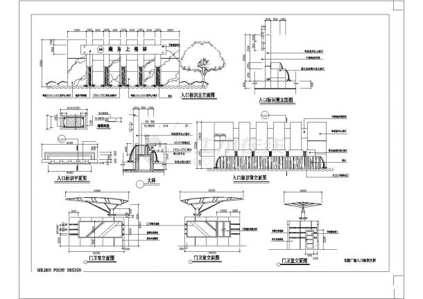 详细的太阳广场景观设计CAD参考图-图二