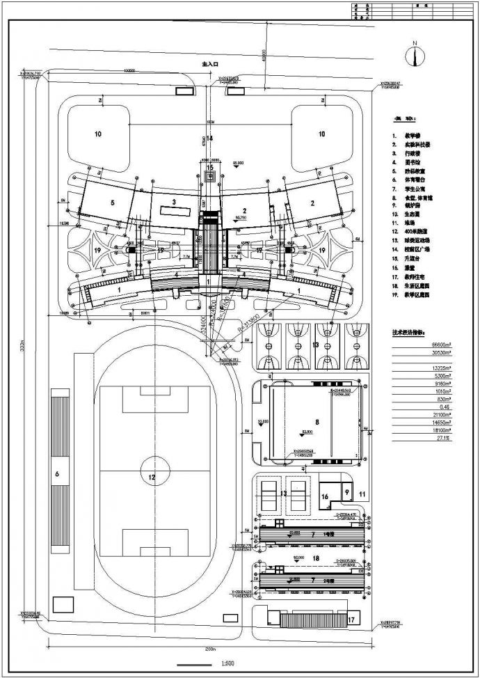 成都理工大学附属中学校区总平面规划设计CAD图纸（占地6.6万平米）_图1