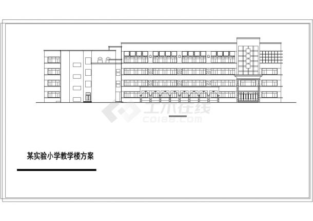 某地区小学的教学楼建筑方案图-图一