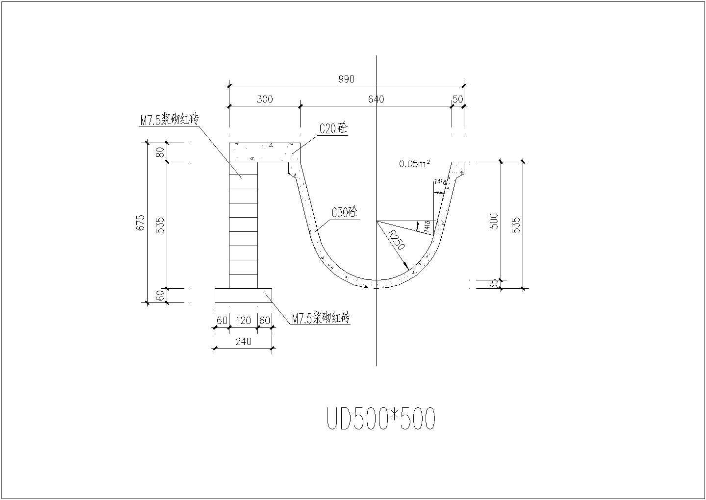经典u型渠道设计cad标准断面图（含多种规格设计）