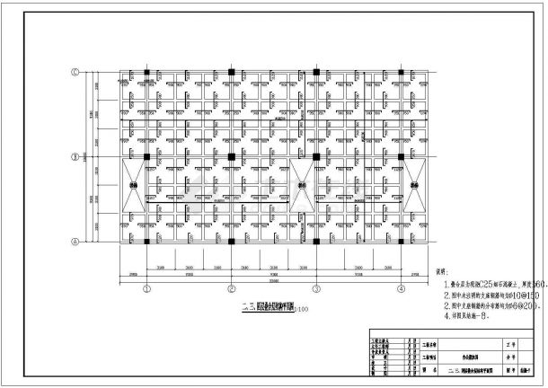 某四层办公楼主体框架结构加固设计cad全套结构施工图（含设计说明）-图二