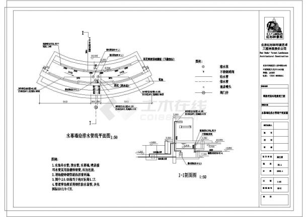 [北京]翠海明珠居住区全套景观施工图设计（给排水设计CAD）-图一