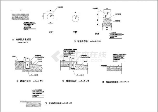 泳池挡墙等别墅景观施工图大样图-图一