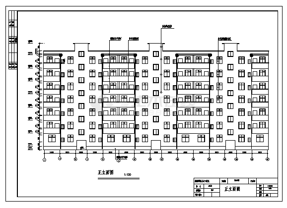 某七层单元式一梯三户型住宅楼建筑设计cad图(含计算书，十八张)-图一