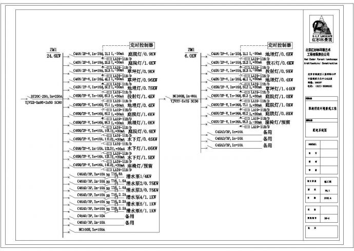 [北京]翠海明珠居住区全套景观施工图设计（电气CAD）_图1