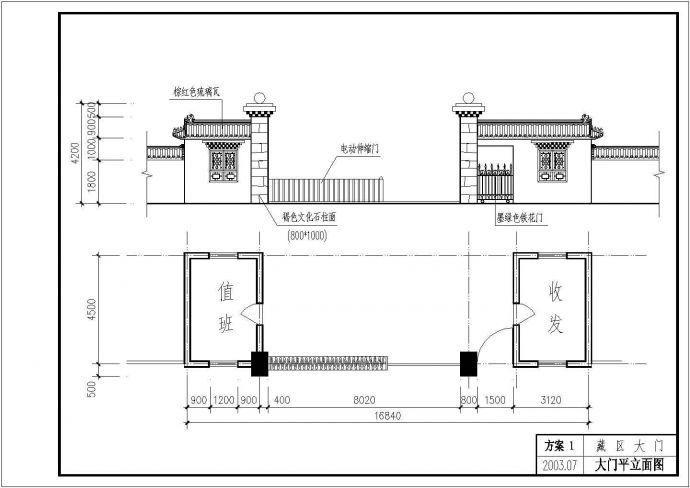 某藏区大门 设计cad建筑方案图_图1