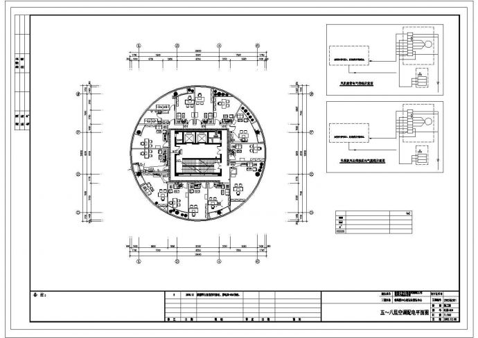某客运站空调配电设计CAD施工图_图1