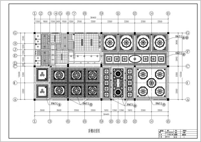 某藏式咖啡厅装修设计 cad详细施工图（甲级院设计）_图1