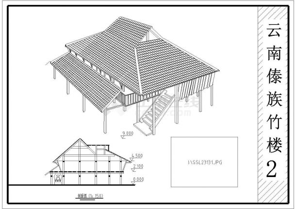 经典云南傣族民居（竹楼）设计cad建筑方案图（含设计说明）-图二