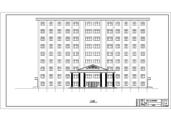 沈阳某研究所8800平米9层钢混框架结构办公楼建筑结构设计CAD图纸_图1