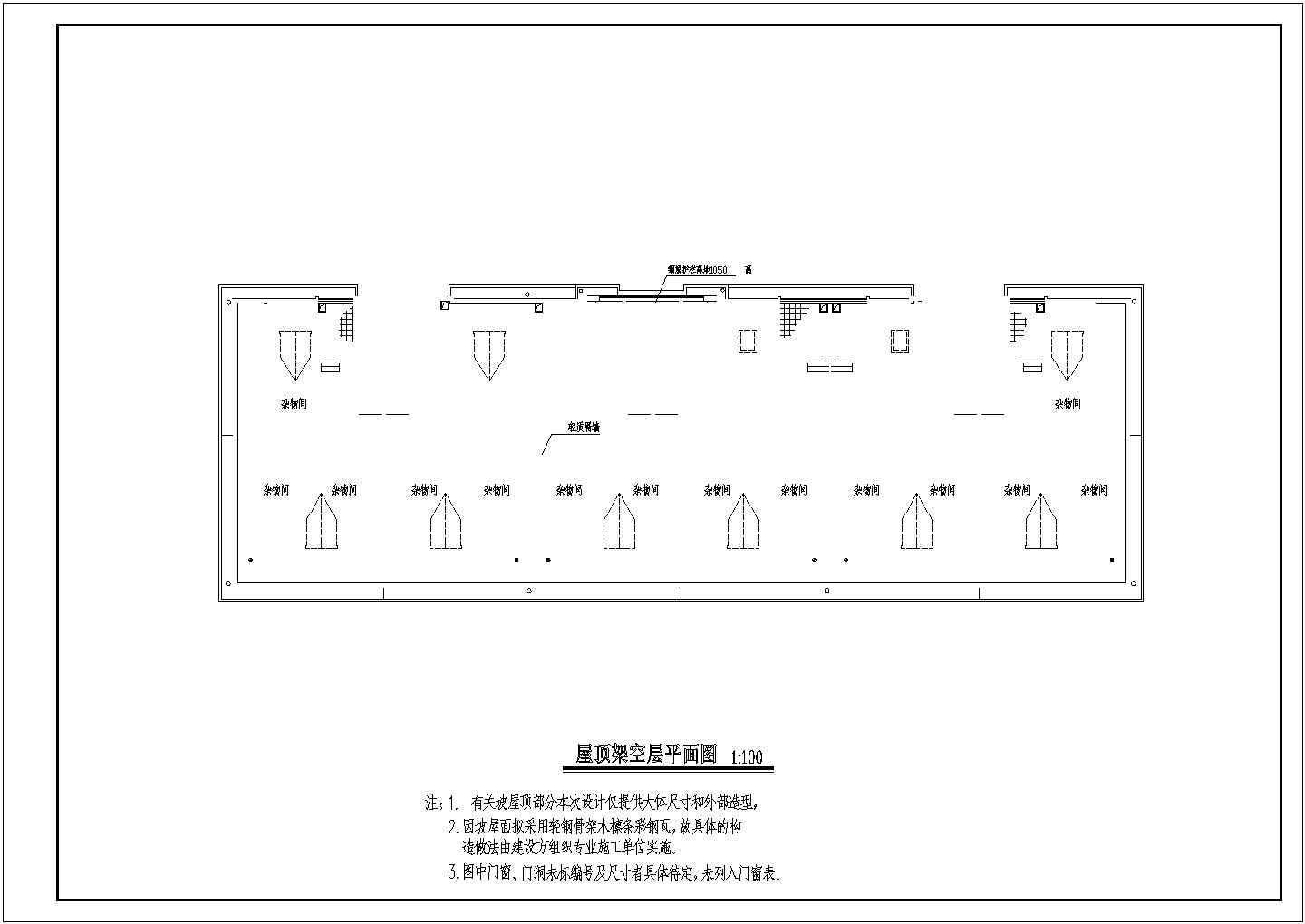 湖南某地印个印刷厂综合楼全套住宅建筑施工cad图(含室内装修表)