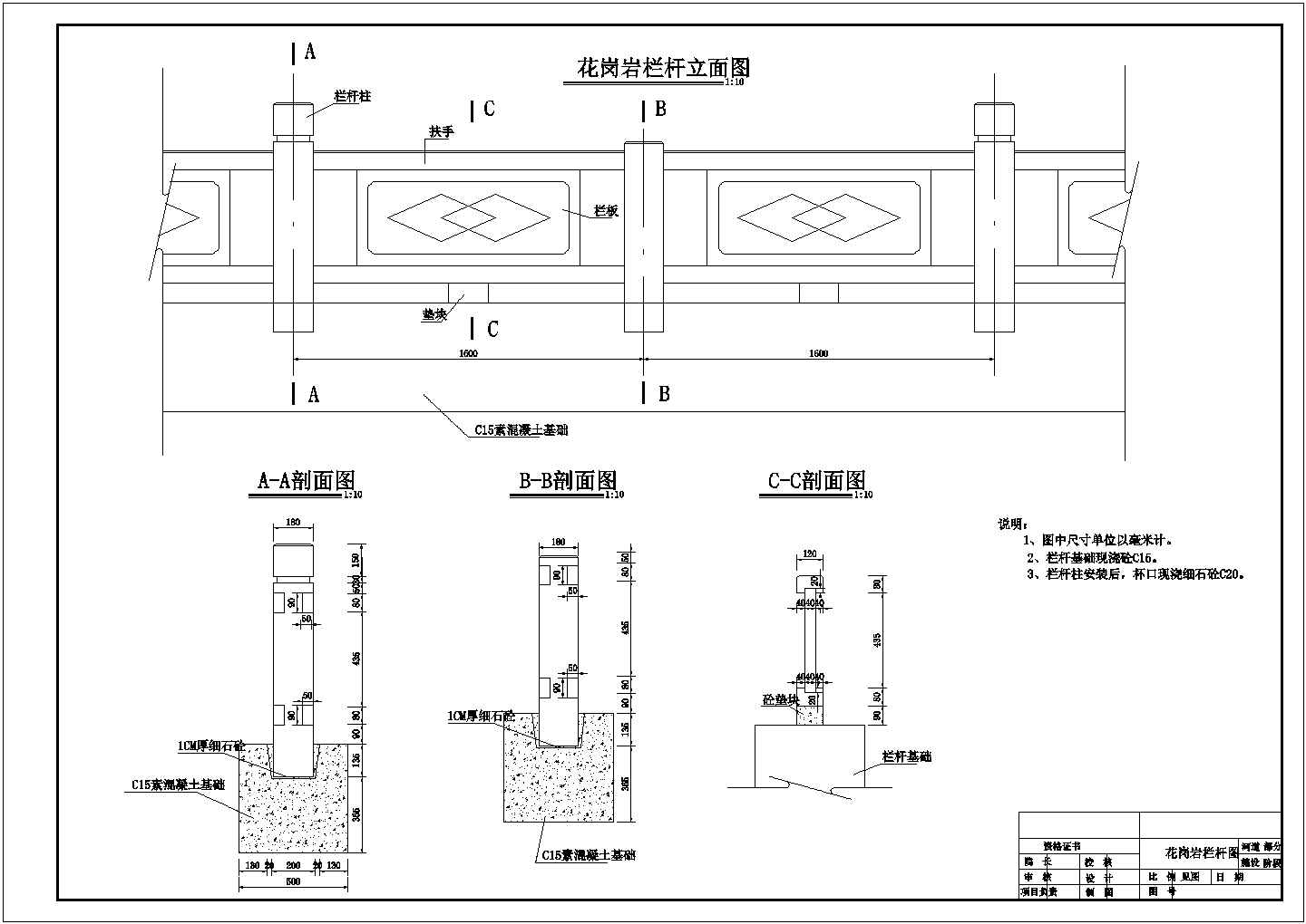 经典河道治理标准cad断面图（含多种类型设计）