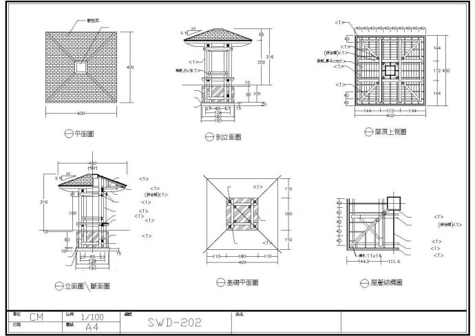 四角亭子全套建筑设计cad图纸（长4米 宽4米 ）_图1