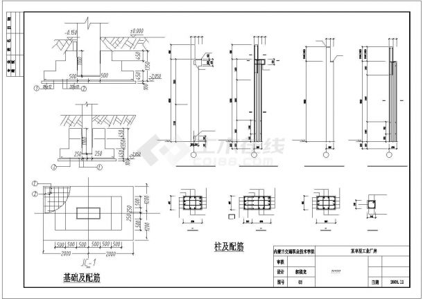 苏州市某服装加工出单层钢结构厂房建筑结构设计CAD图纸-图一
