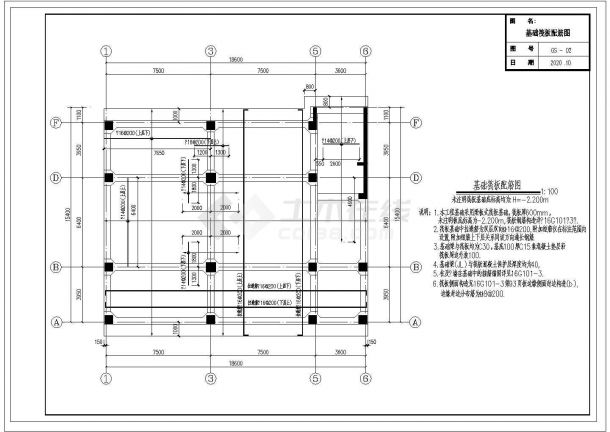 某北方八层公寓结构设计CAD图-图二