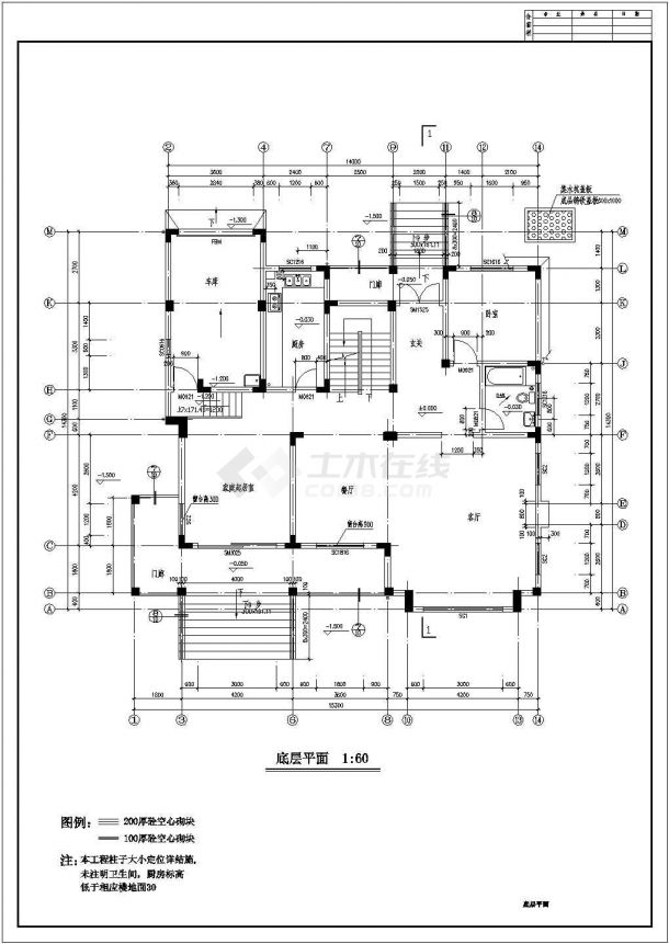 某二层带地下室框架结构欧式别墅设计cad详细建筑施工图（含效果图）-图一