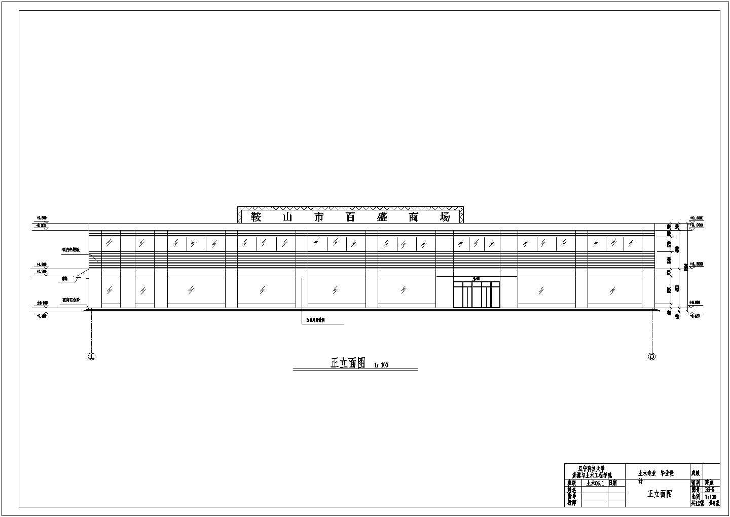 南宁市西丰县2层钢框架结构购物商场建筑结构设计CAD图纸