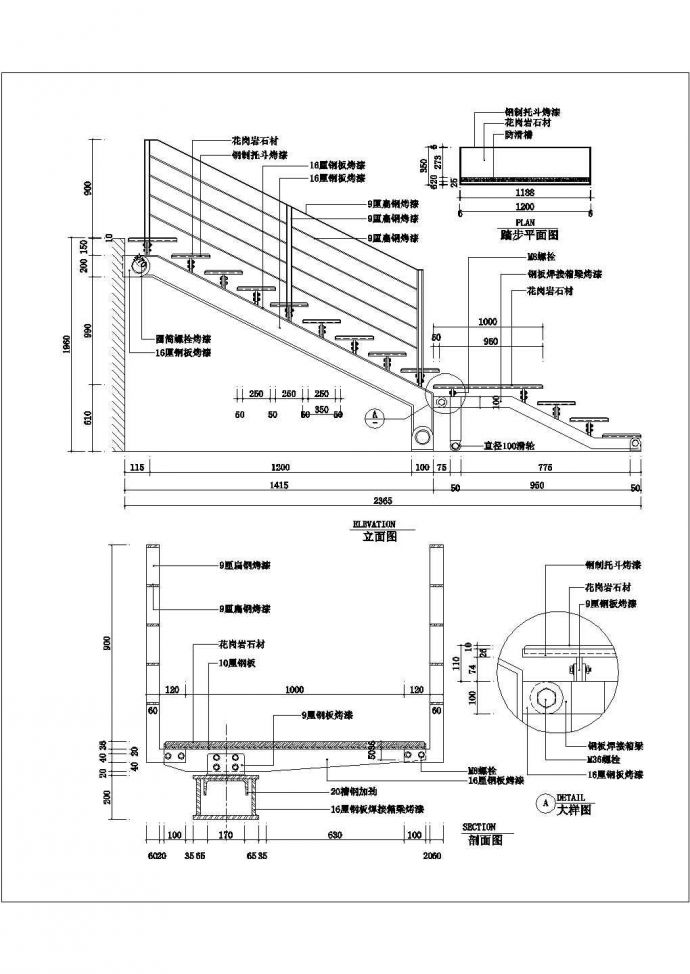 经典15款楼梯与栏杆装修设计cad详细施工图（甲级院设计）_图1