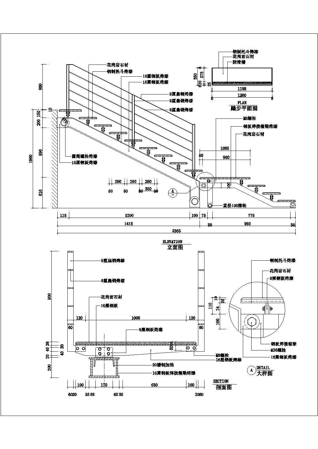 经典15款楼梯与栏杆装修设计cad详细施工图（甲级院设计）