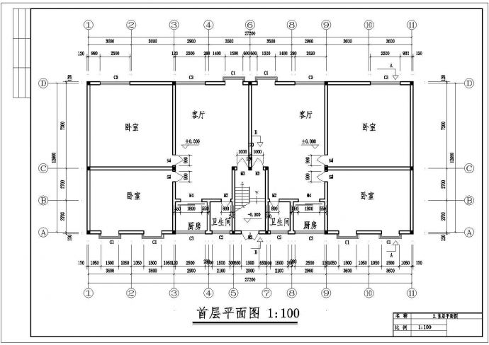哈尔滨市道口南路某小区10层钢框架结构住宅楼建筑结构设计CAD图纸_图1