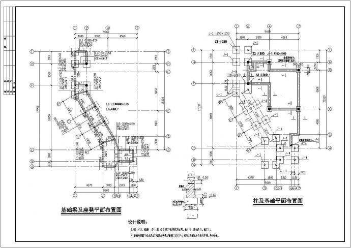 湖北省武汉市某大型市民公园内茶室施工设计CAD图纸_图1