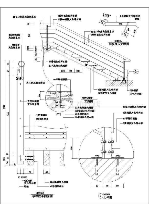典型楼梯设计cad施工详图（含9套设计）-图一