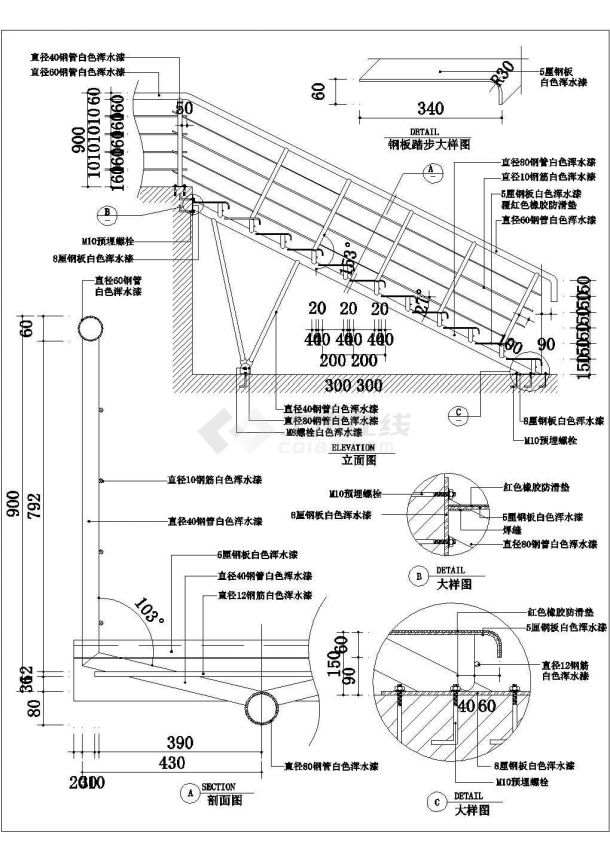 典型楼梯设计cad施工详图（含9套设计）-图二
