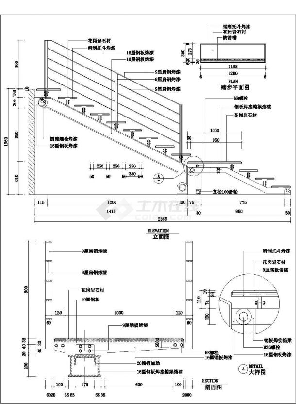 典型楼梯设计cad施工详图含9套设计