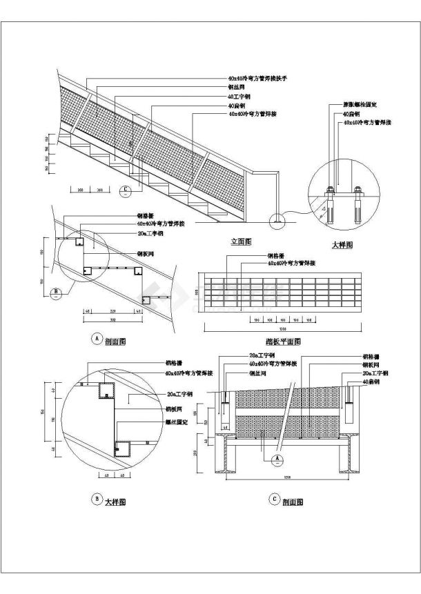 经典多套楼梯设计cad建筑施工大样图（含多套设计，含多种类型扶手设计）-图一