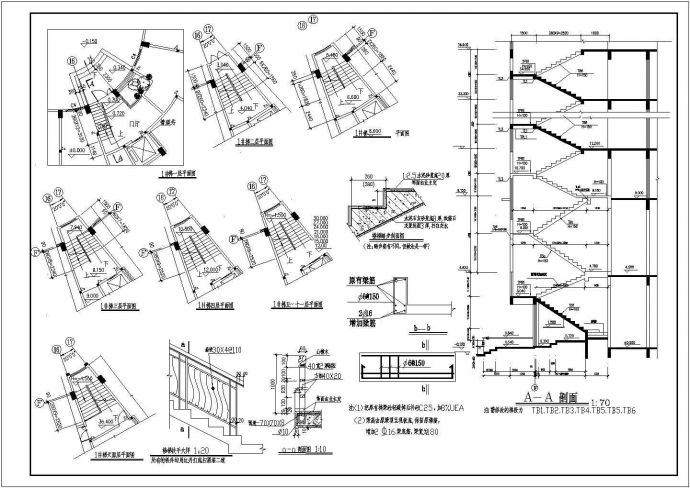 某小高层商住楼楼梯设计cad全套施工图纸_图1