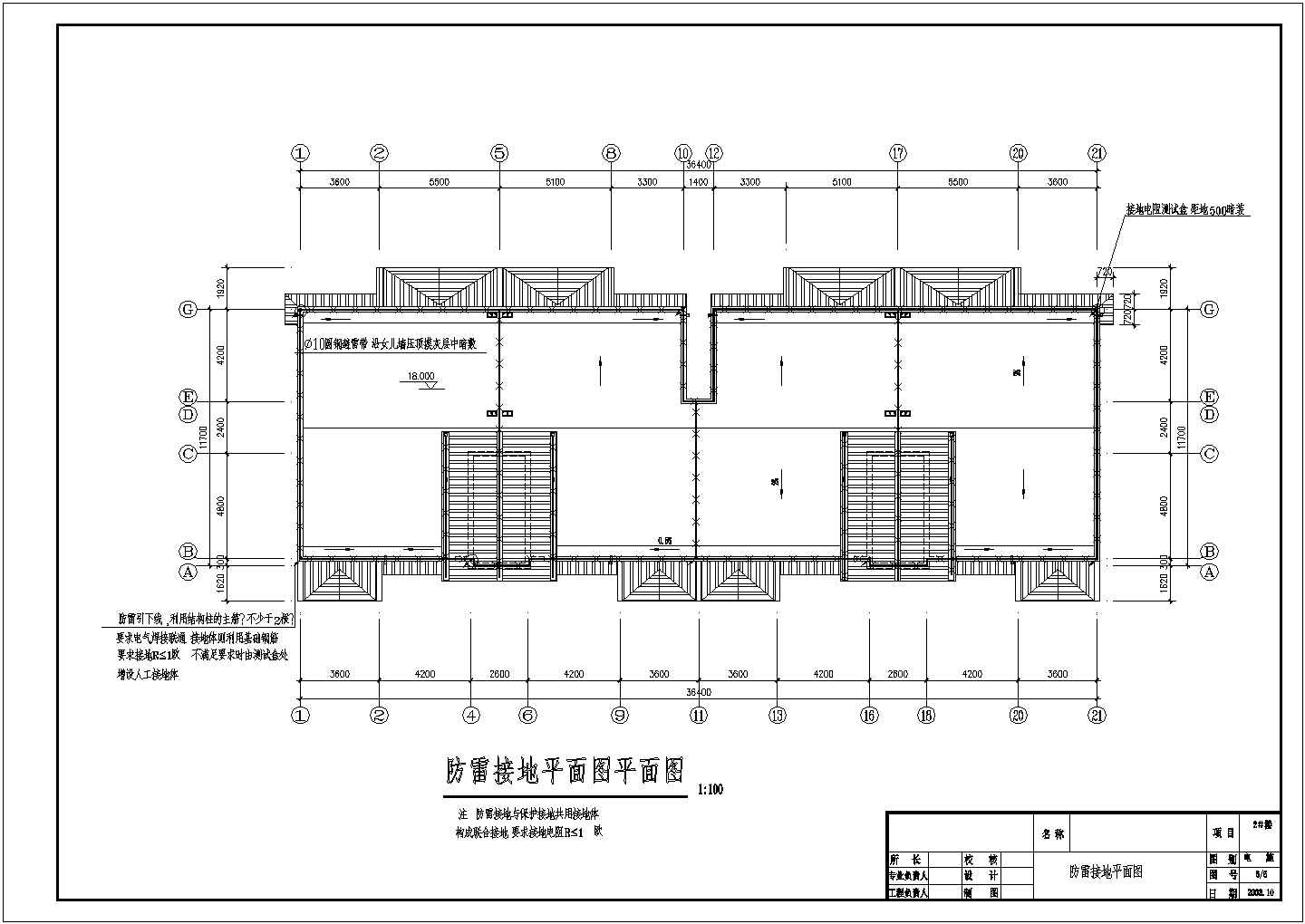 电气设计_某地区多层建筑电施工CAD图